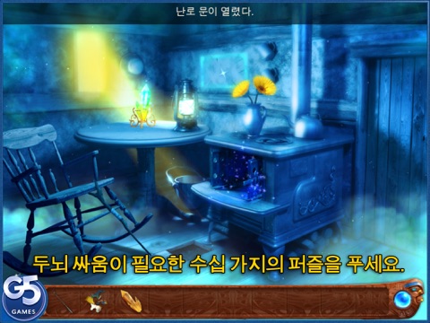 Spirit Walkers HD (Full) screenshot 2