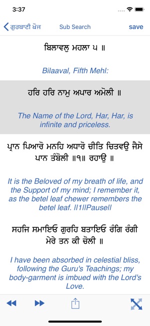 Gurbani Khoj(圖3)-速報App