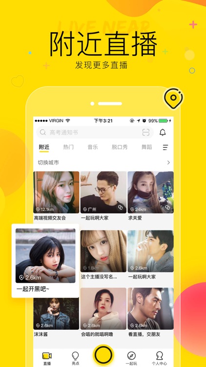 YY. screenshot-3