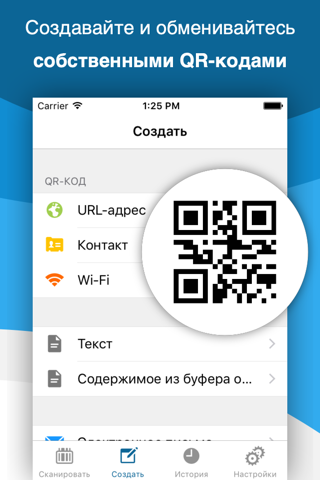 QR Code & Barcode Scanner ・ screenshot 2