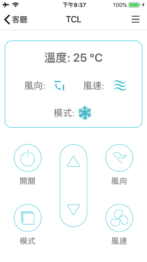 Bin Smart(圖7)-速報App