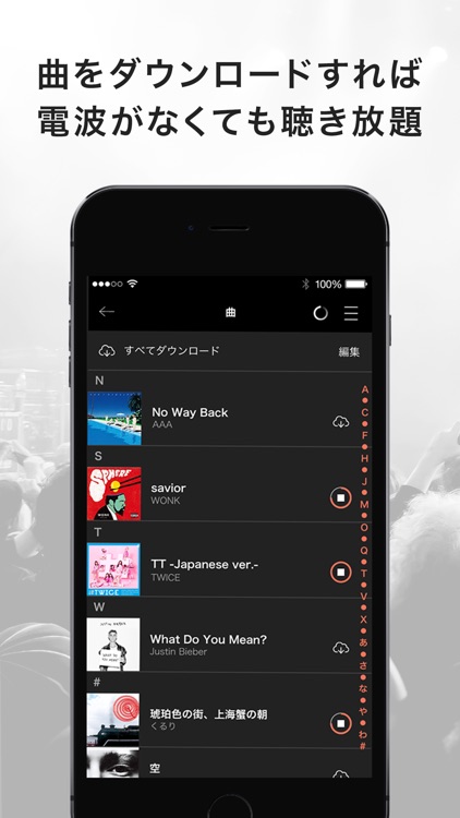 AWA - 音楽ストリーミングサービス