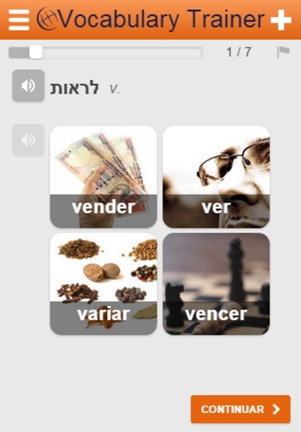 Learn Hebrew Words screenshot 3