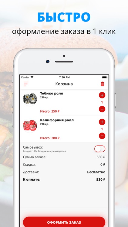 Корсар | Кыштым