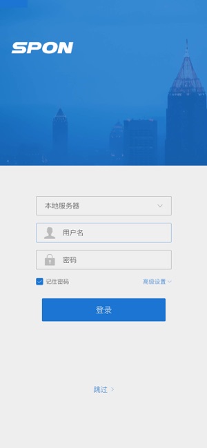 XC-APP(圖2)-速報App