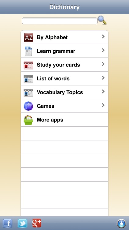 English Dictionary - Premium