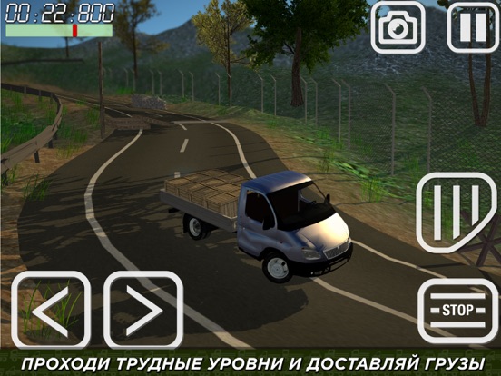 Скачать 4x4 Грузовоз