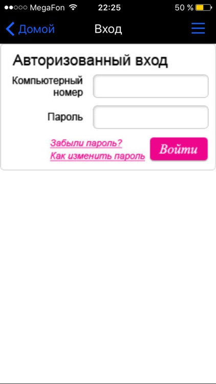 AVON новые каталоги screenshot-3