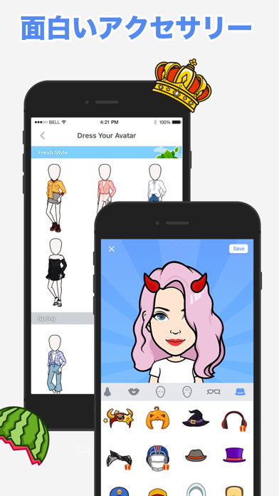 あなたのアバターメーカー | Zmoji screenshot1