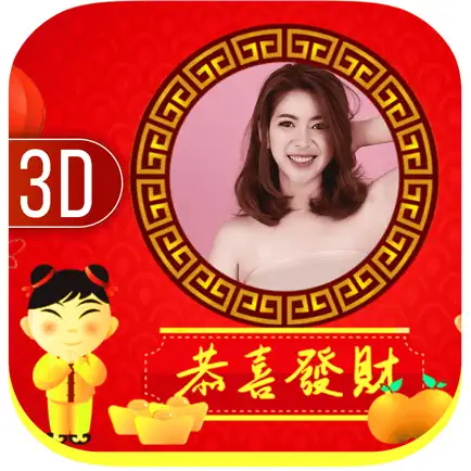 Chinese New Year Photo Frames Читы