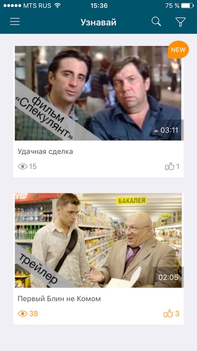 ЛидерыПро СДО screenshot 2
