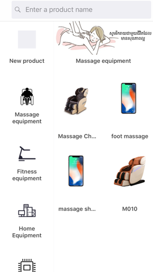 Omimoshop(圖2)-速報App