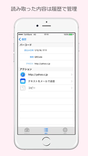 FastScanLite(圖2)-速報App