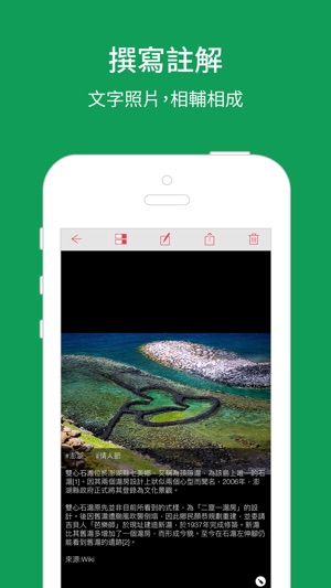 Photo Tagger by QNAP(圖3)-速報App