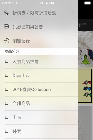 maru.a : 日韓潮流女裝 screenshot 2