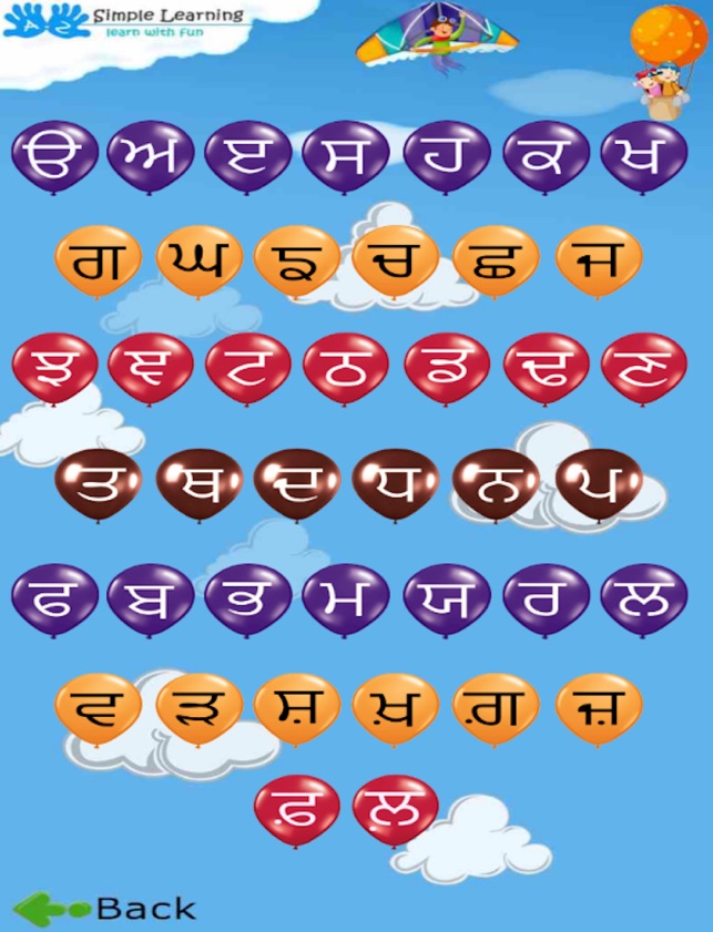 Learn Alphabet-Punjabi(圖2)-速報App