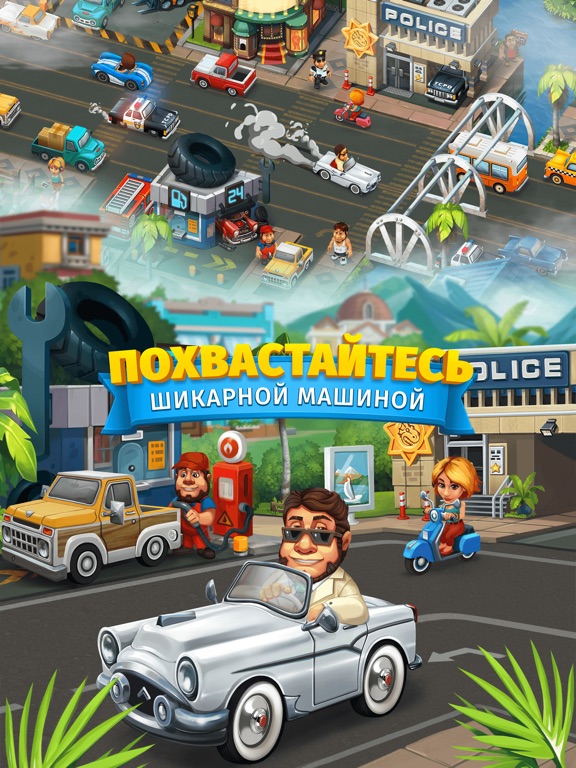 Скачать игру Trade Island