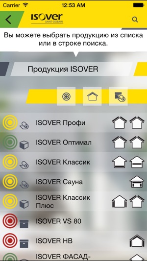 ISOVER RUSSIA(圖4)-速報App