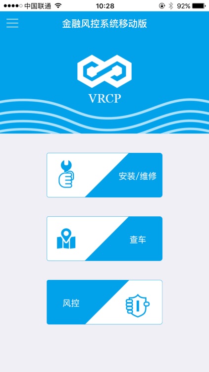 VRCP车辆金融风控系统