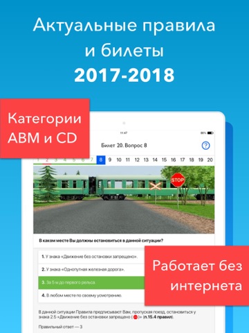 Автошкола Автопилот СПб screenshot 2