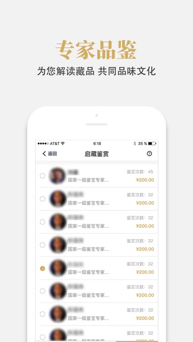 启藏 screenshot 4