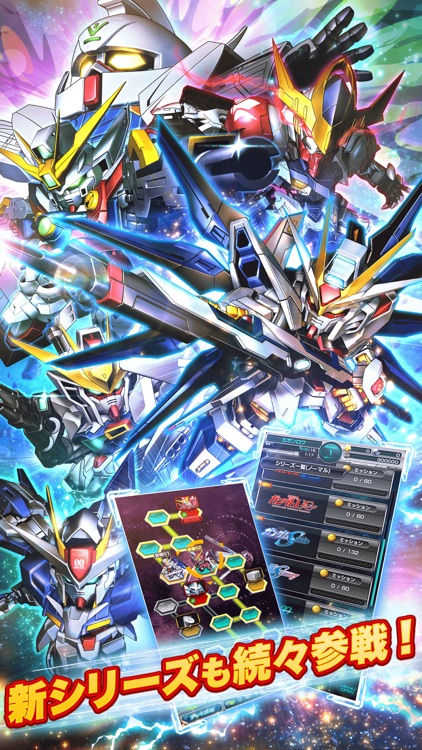 スーパーガンダムロワイヤル