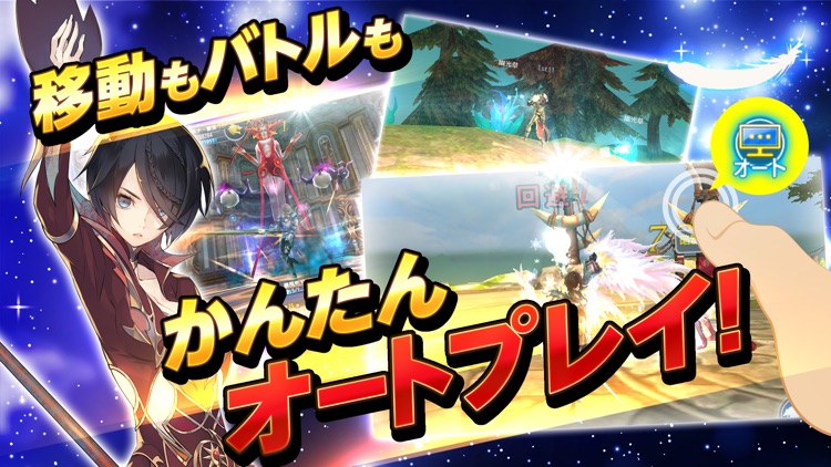 ロストレガリア screenshot-3