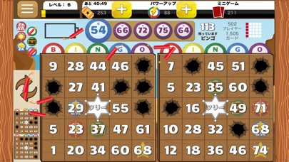 Bingo Showdown - ビンゴ ゲーム screenshot1