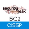 ISC2: CISSP 2017