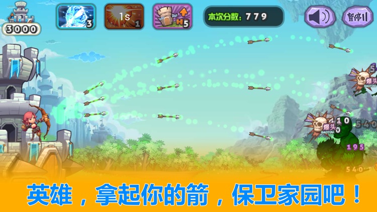 The Castle Tower Defense Game