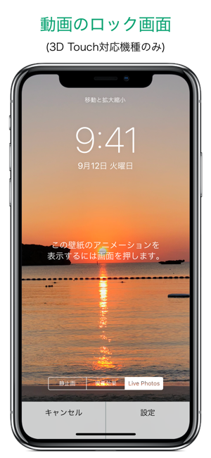 Pictalive ライブ壁紙メーカー をapp Storeで