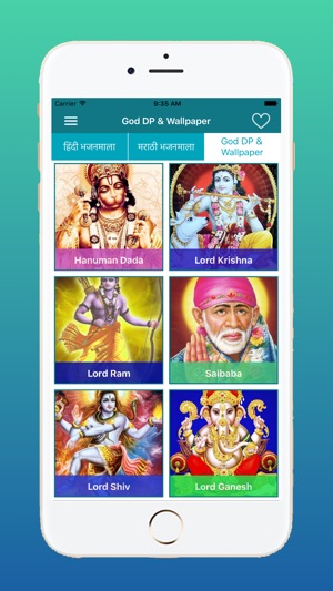 Bhajanmala Sangrah(圖3)-速報App