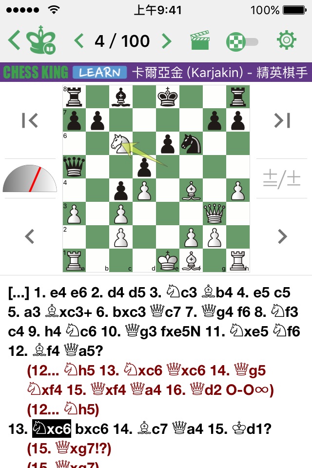 Karjakin - Elite Chess Player screenshot 2