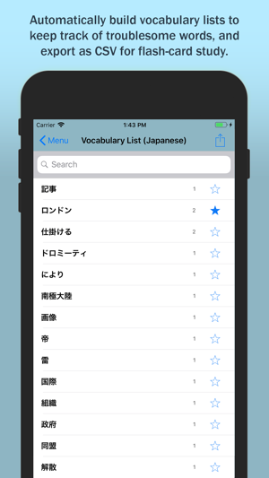 LinguaBrowse(圖3)-速報App