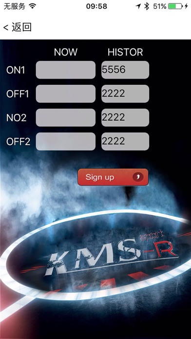 KMSR-SPORT screenshot 3