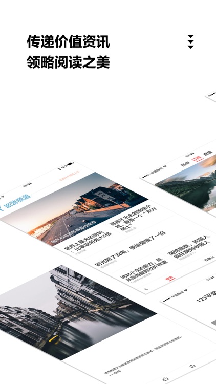 ZAKER 专业版