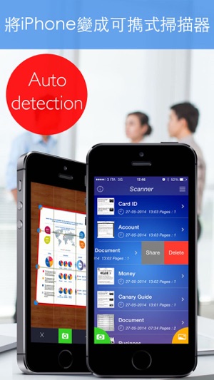 Scanner ( Scan any documents )(圖1)-速報App