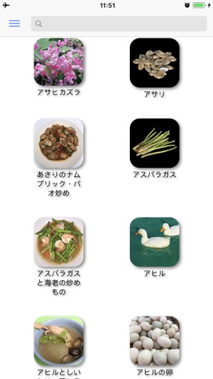 Thai - Japanese(圖2)-速報App