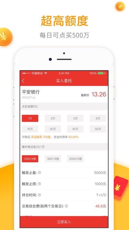 股票配资宝-股票配资投资软件就选兴滇