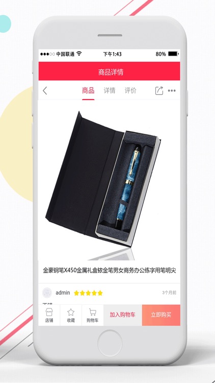 会嗨在线 screenshot-4