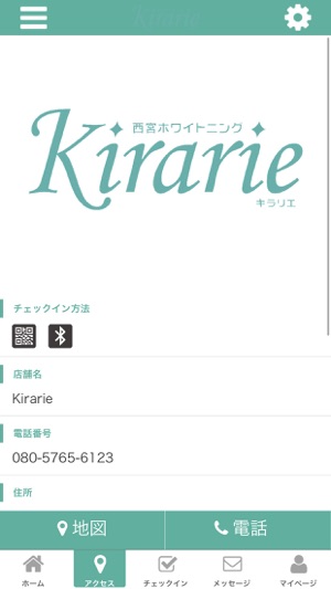 Kirarie　キラリエ(圖4)-速報App