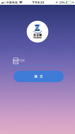 BOH报表(圖1)-速報App