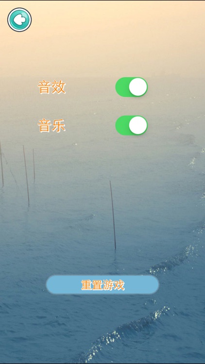 疯狂成语 screenshot-4