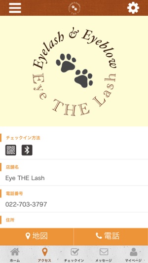 Eye THE Lash(圖4)-速報App