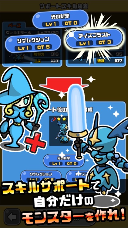 まものダンジョン+ screenshot-4