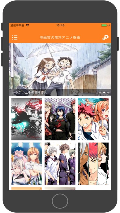 アニメ 高 画質 アニメ 壁紙 Ipad Download Hd