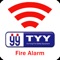 APP can receive fire alarm system's alert message, and in the alert message there will be a link to the DVR