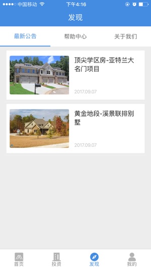 Mckinley Homes(圖3)-速報App