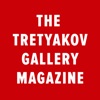 Журнал «Третьяковская галерея» - iPadアプリ