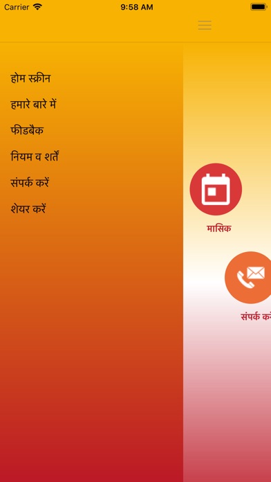 Sanskriti Utsav screenshot 3